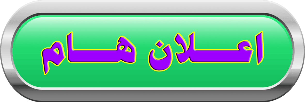 الاشتراك الجديد لأول مرة